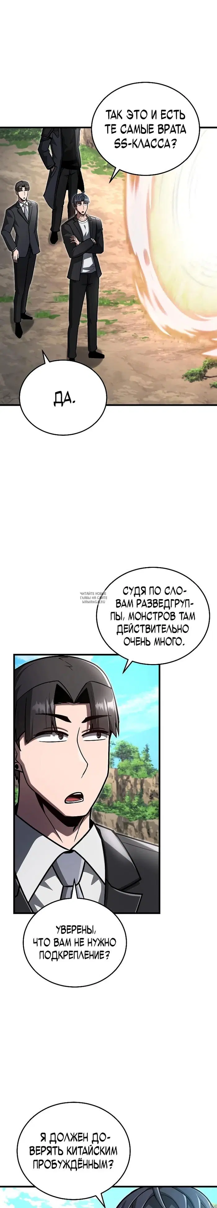 Page 16.000