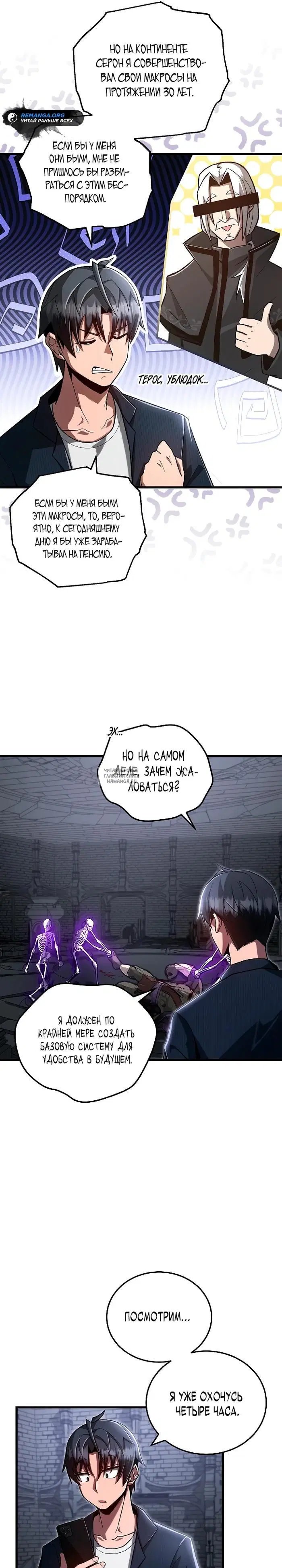 Page 16.000