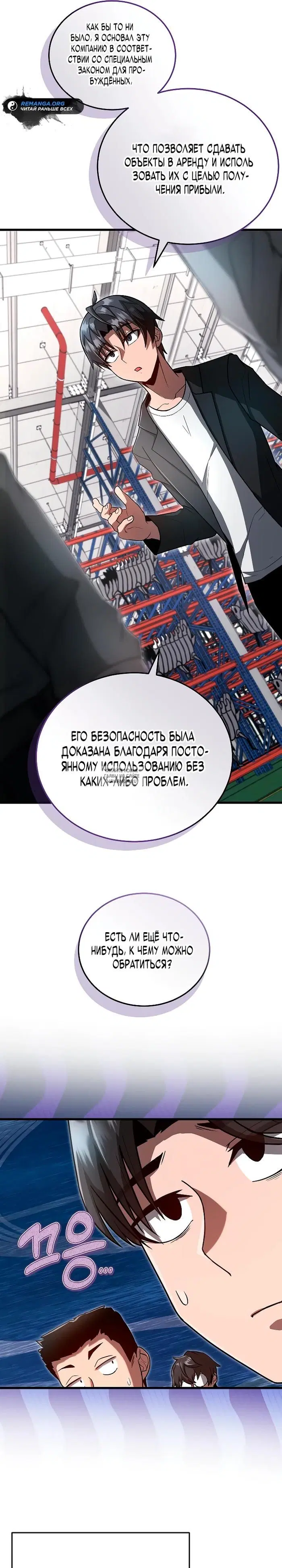Page 16.000