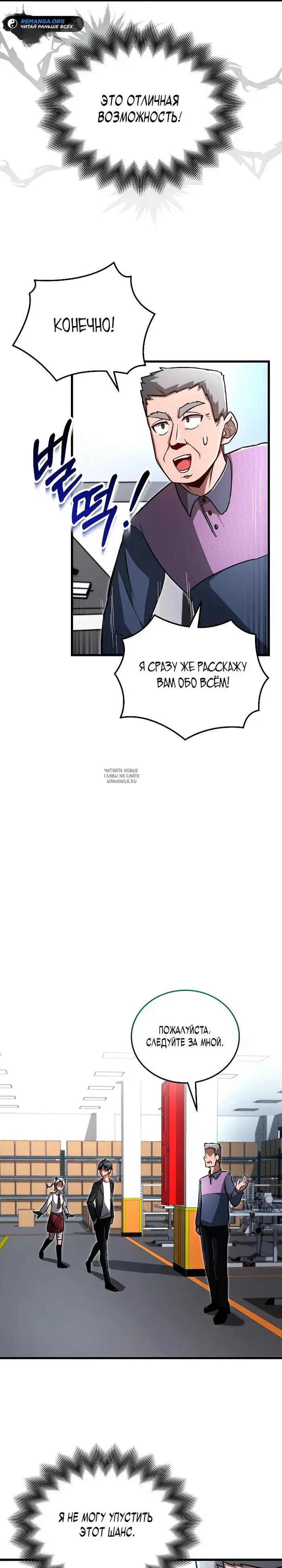 Page 16.000