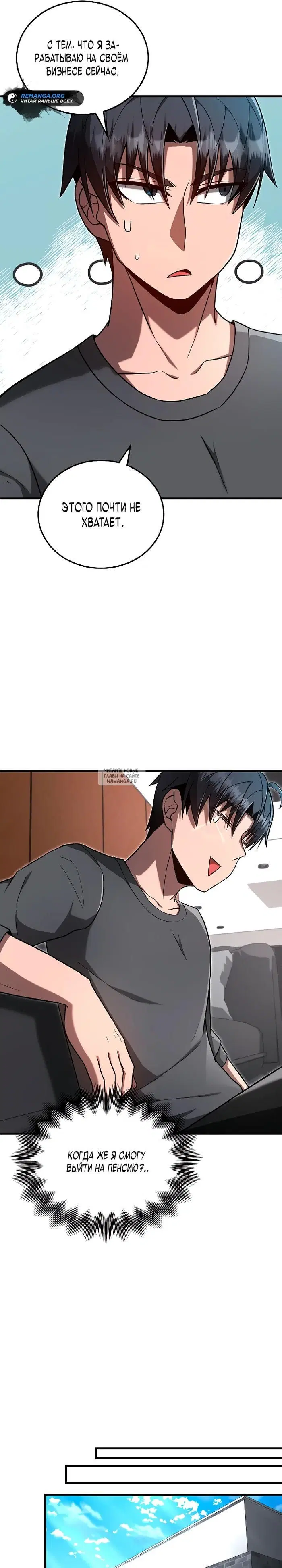 Page 16.000