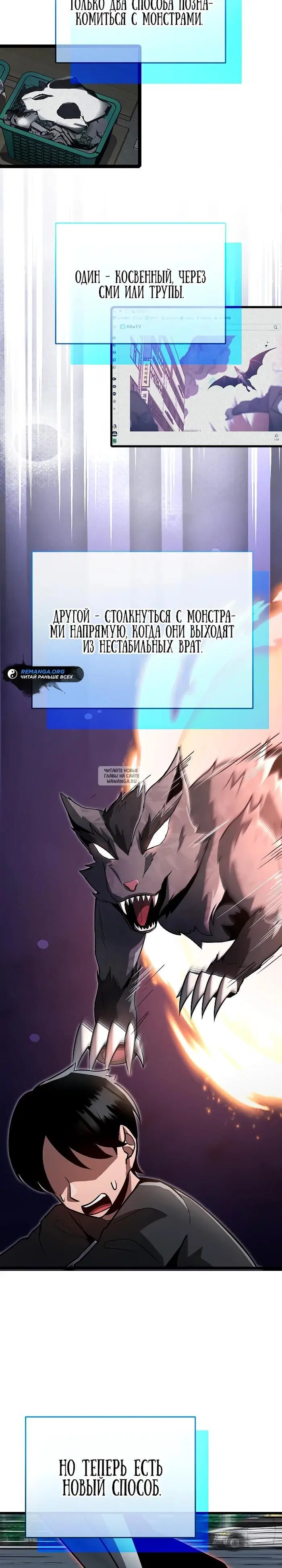 Page 16.000