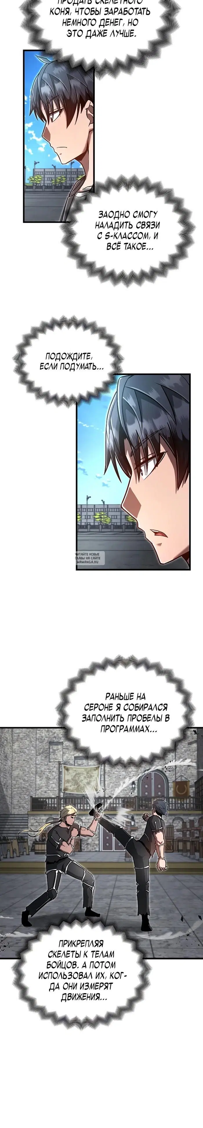 Page 16.000