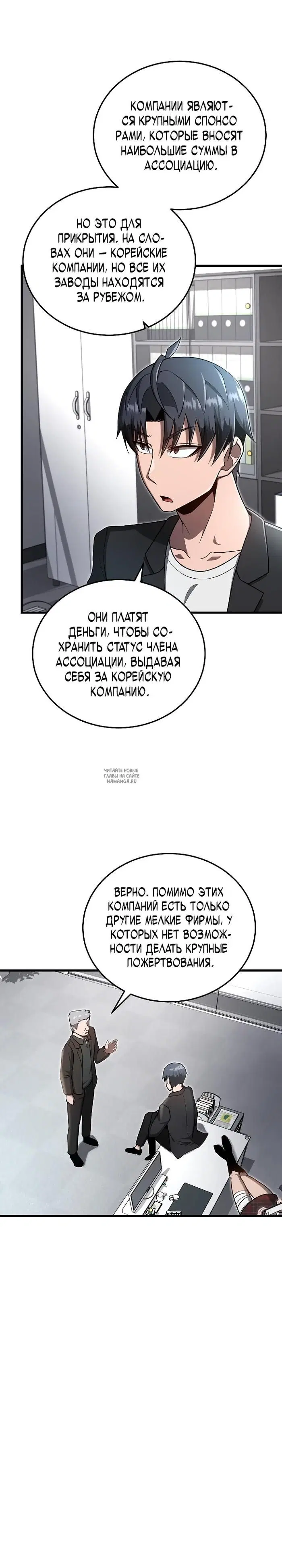Page 16.000
