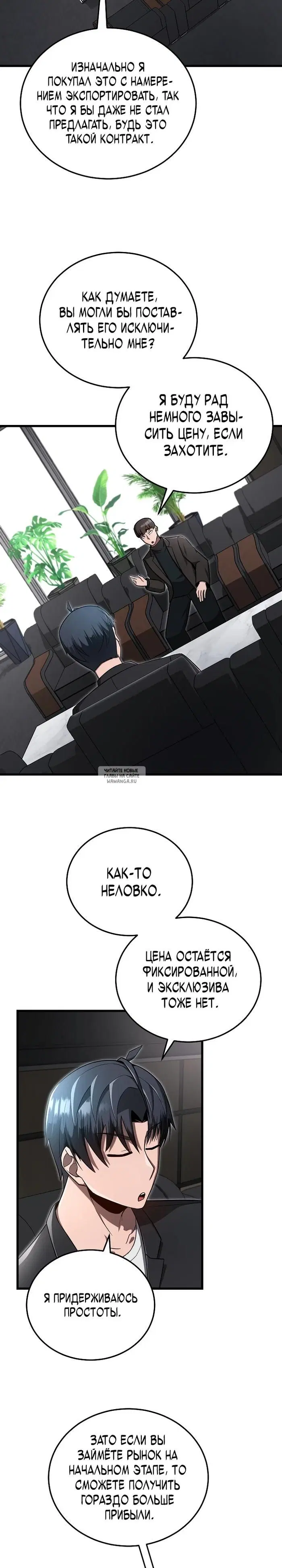 Page 16.000