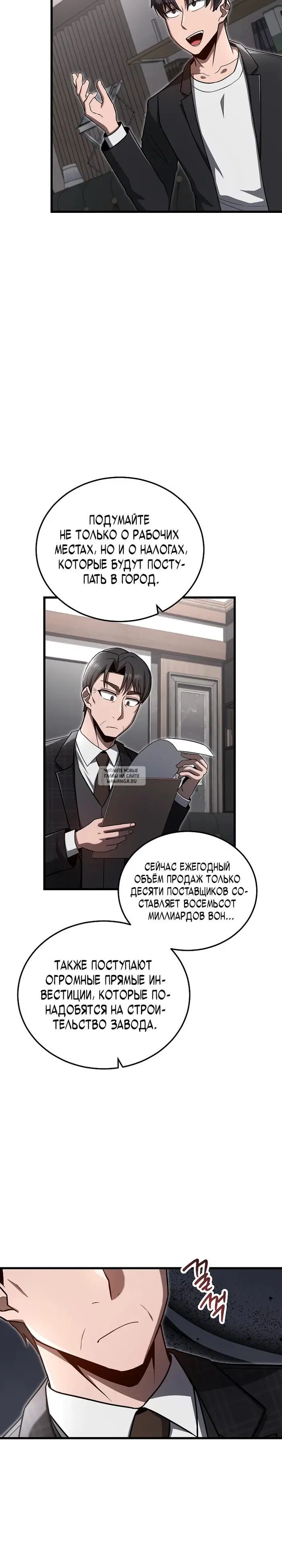 Page 17.000