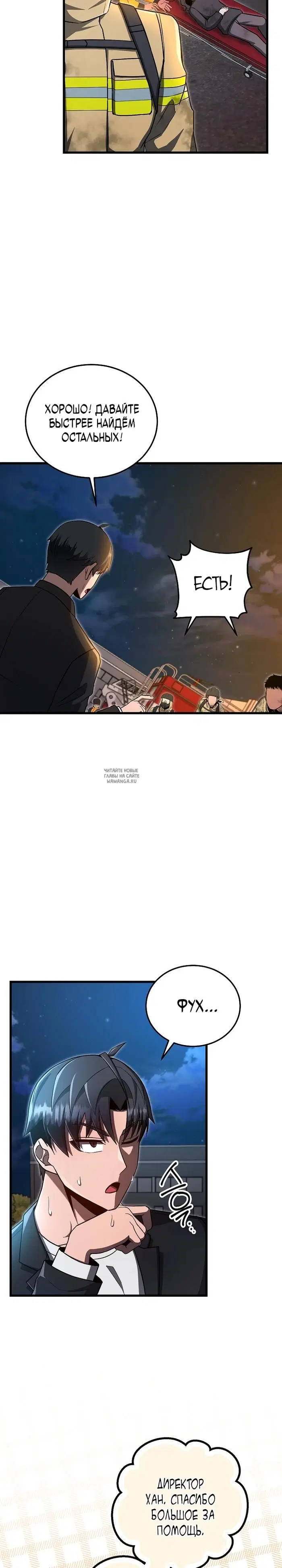 Page 17.000