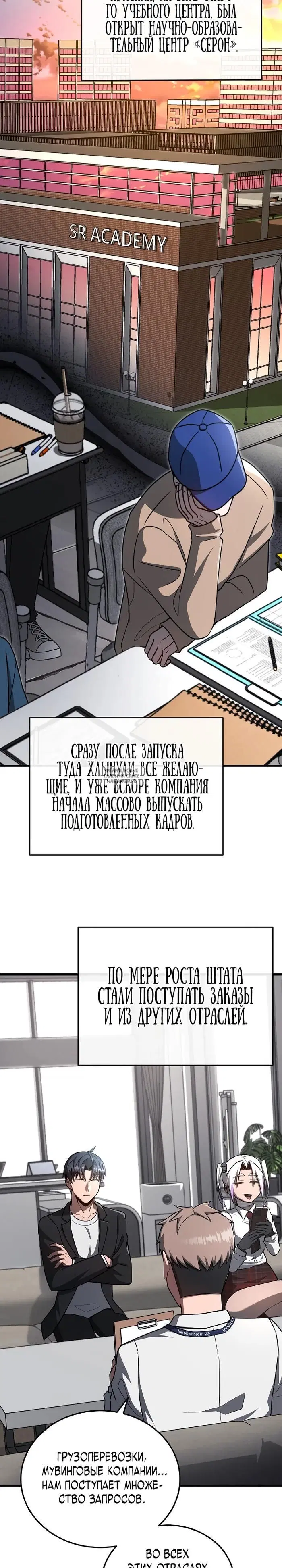 Page 17.000