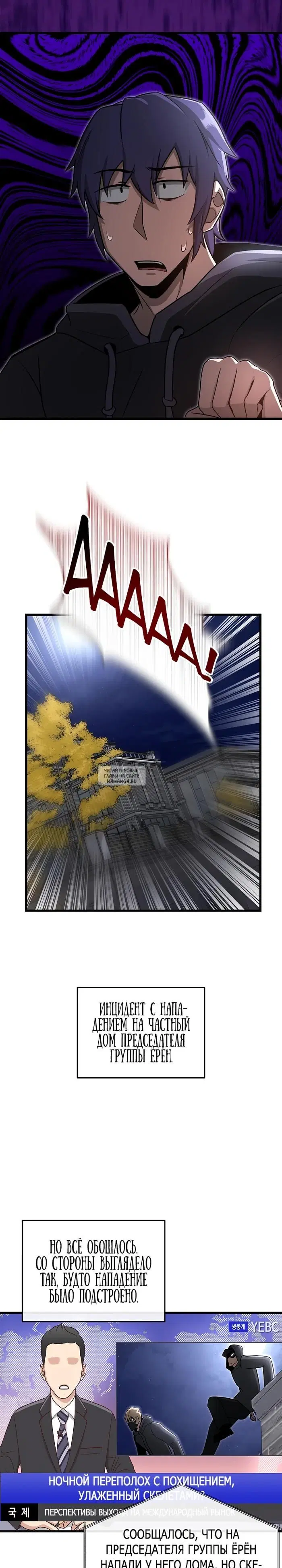 Page 17.000