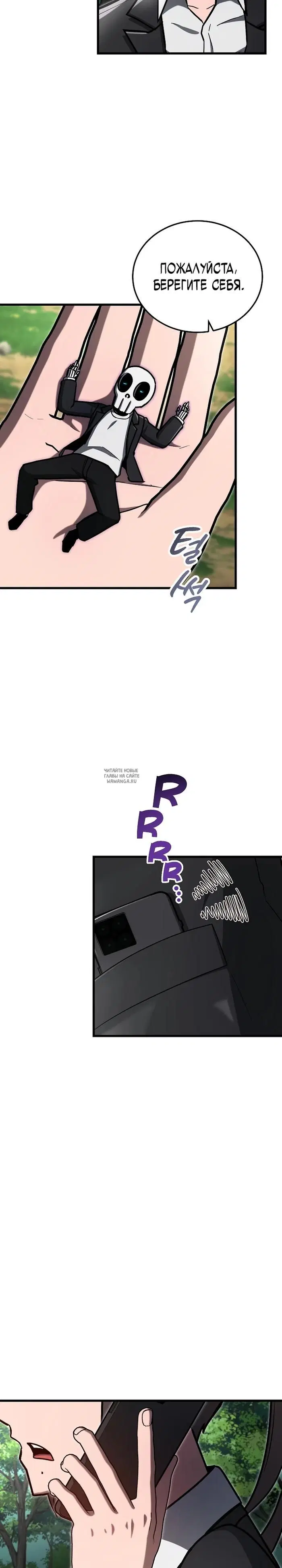 Page 17.000