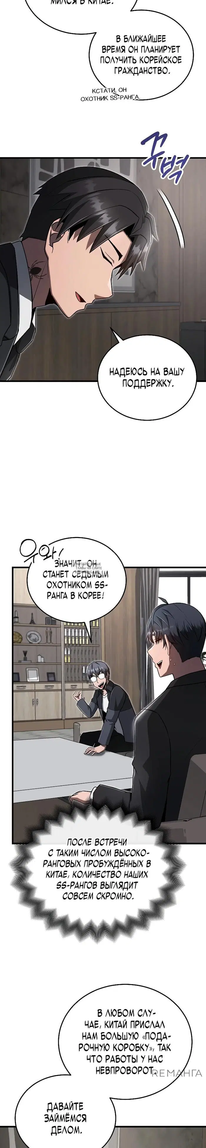 Page 17.000