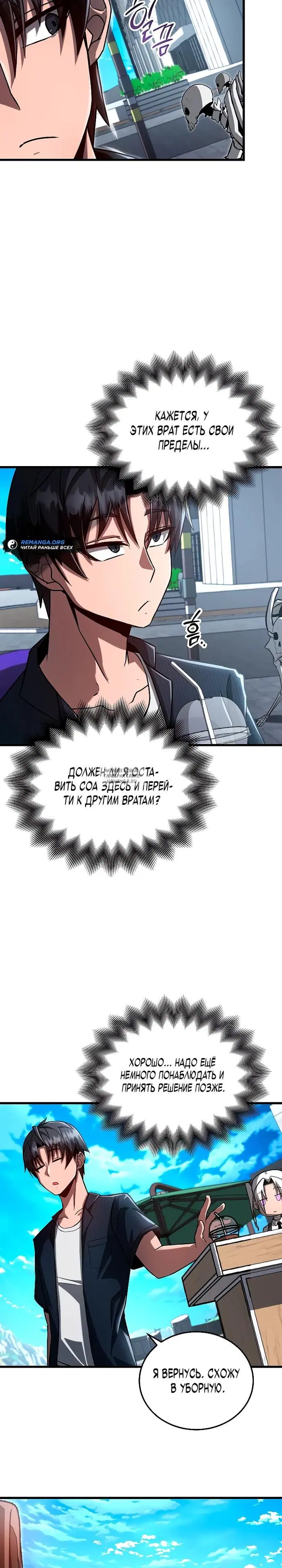 Page 17.000