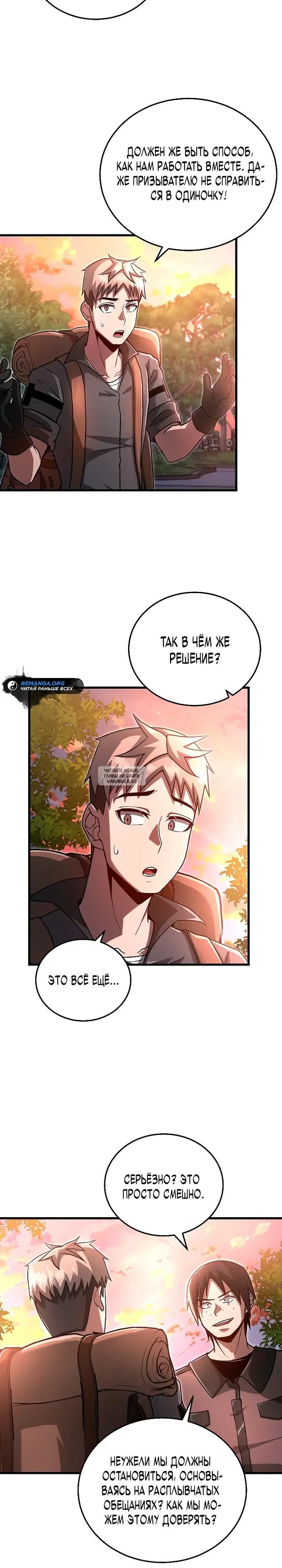 Page 17.000