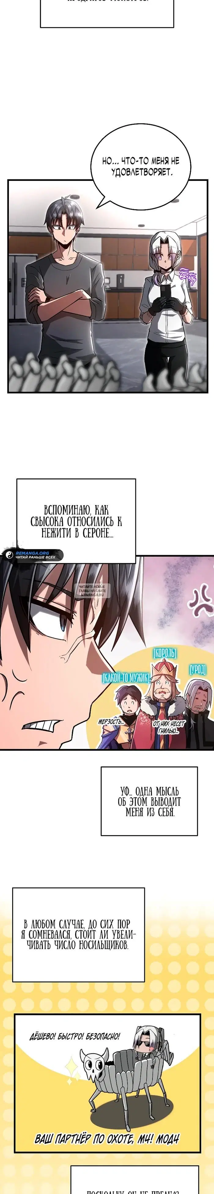 Page 17.000