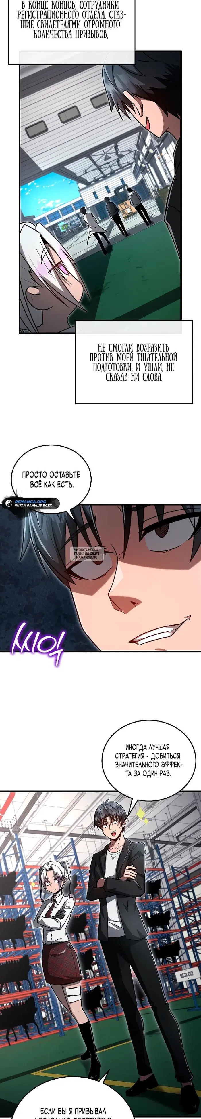 Page 17.000