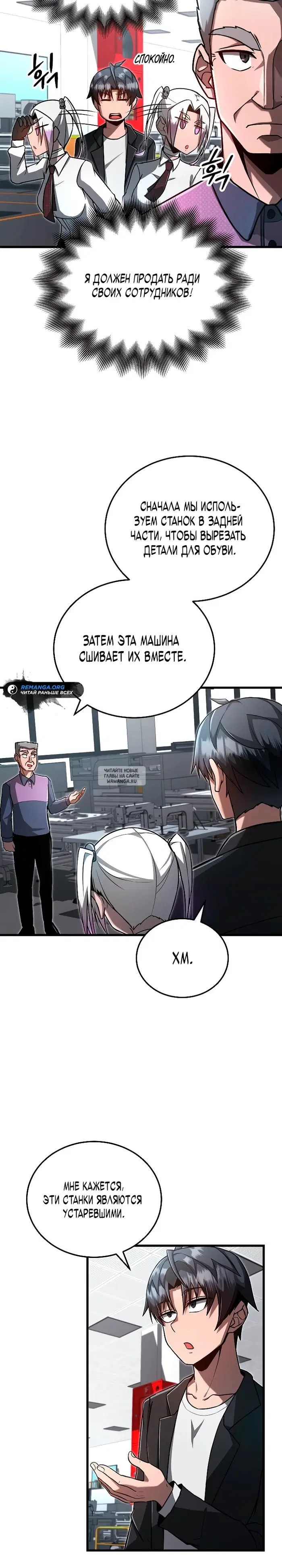 Page 17.000