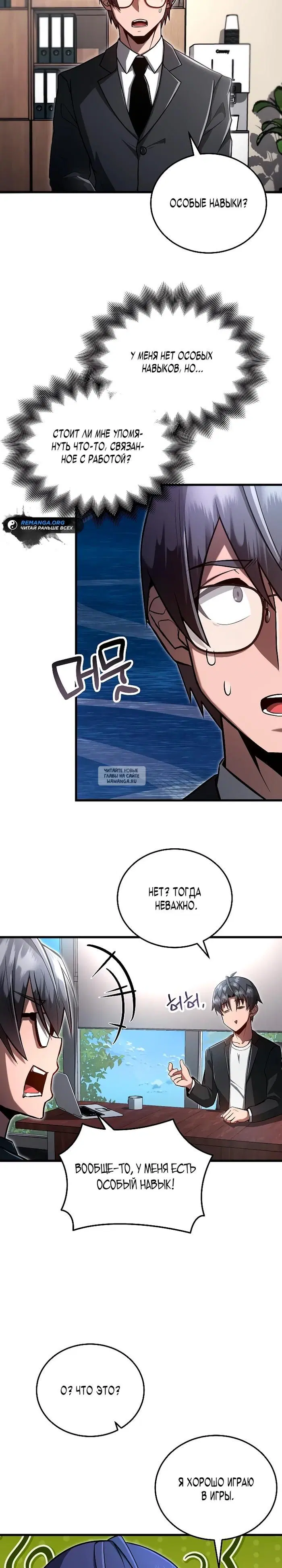 Page 17.000