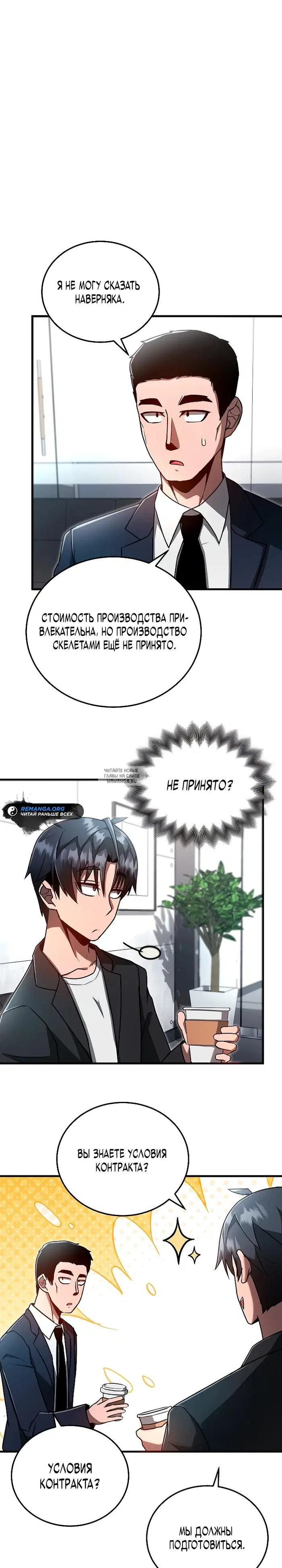 Page 17.000