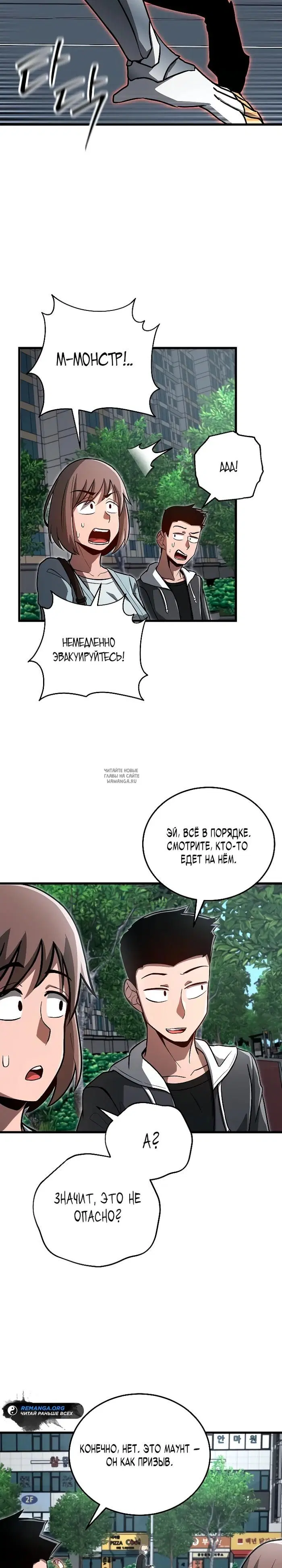 Page 17.000