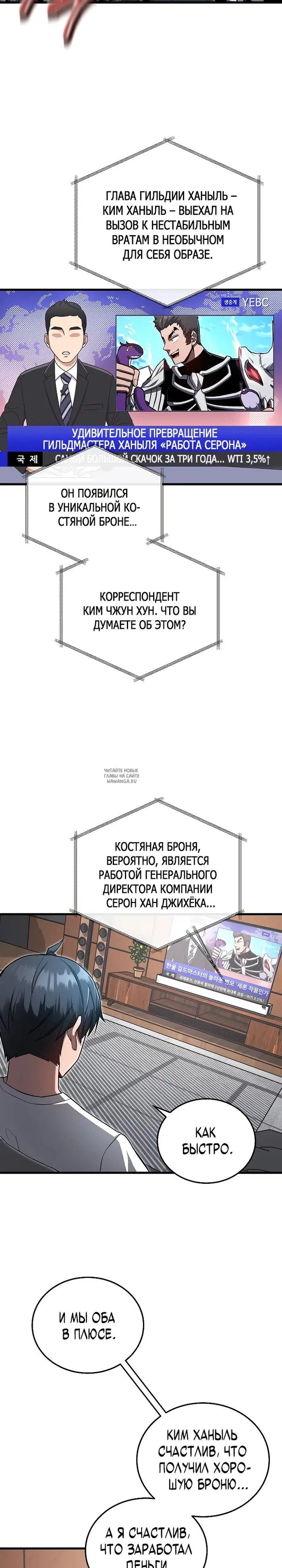 Page 17.000
