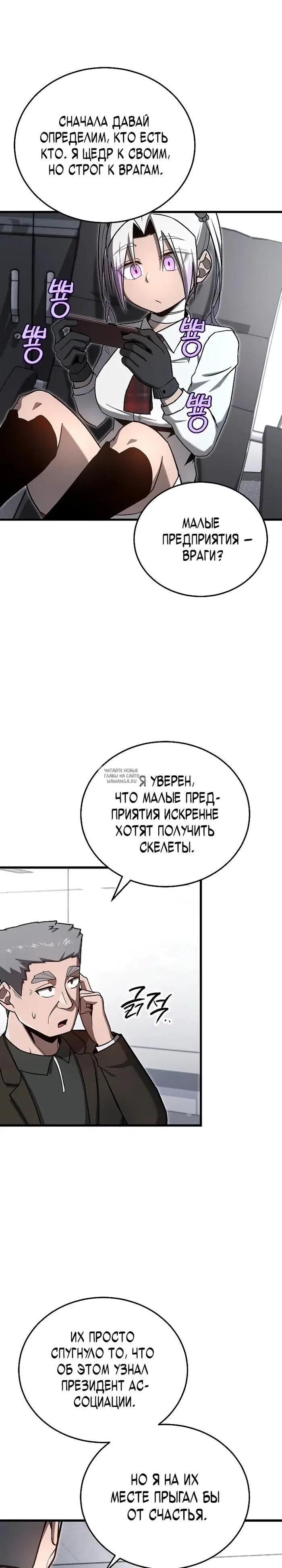 Page 17.000