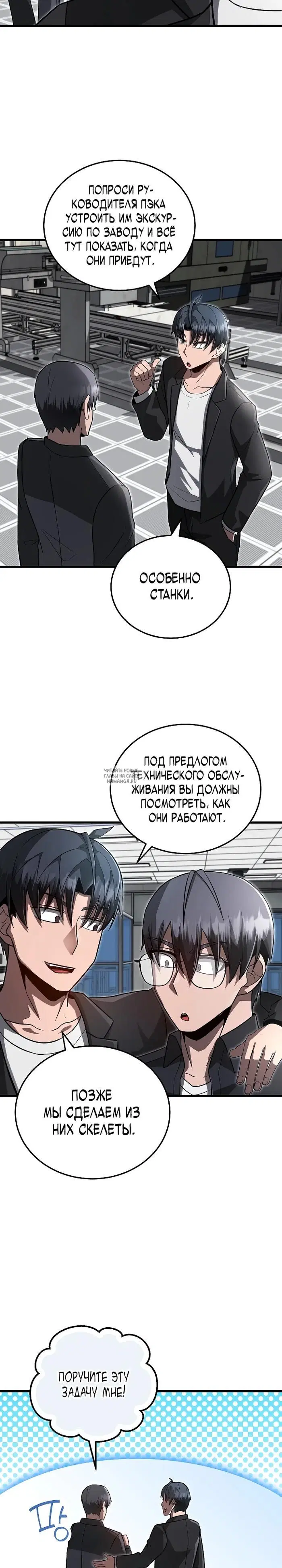 Page 17.000