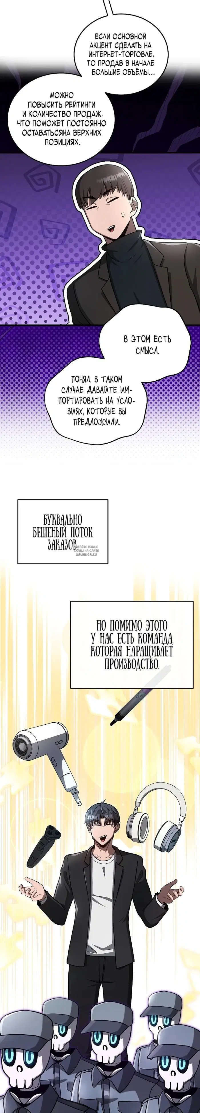 Page 17.000