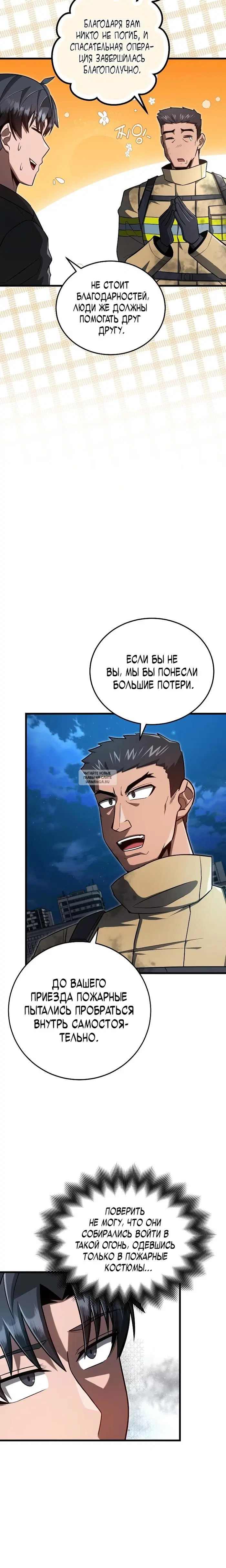 Page 18.000