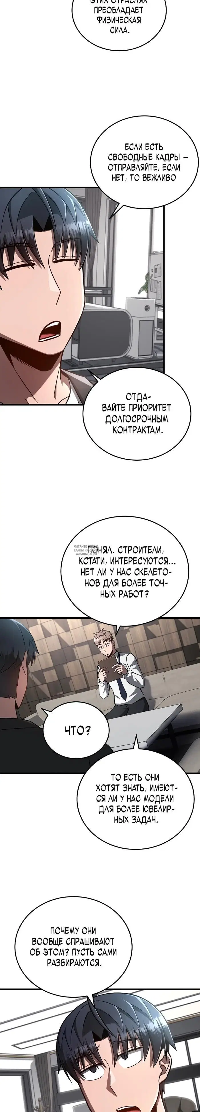 Page 18.000