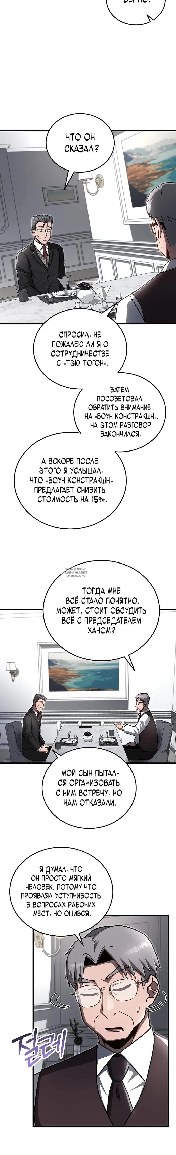 Page 18.000