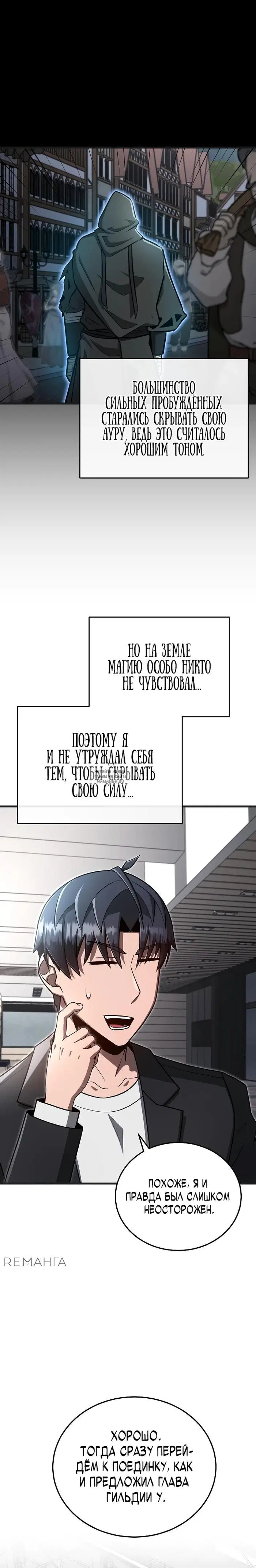 Page 18.000