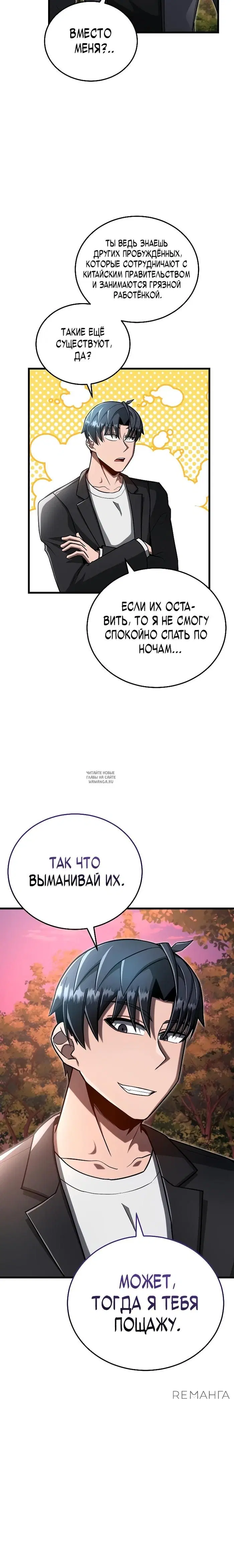 Page 18.000