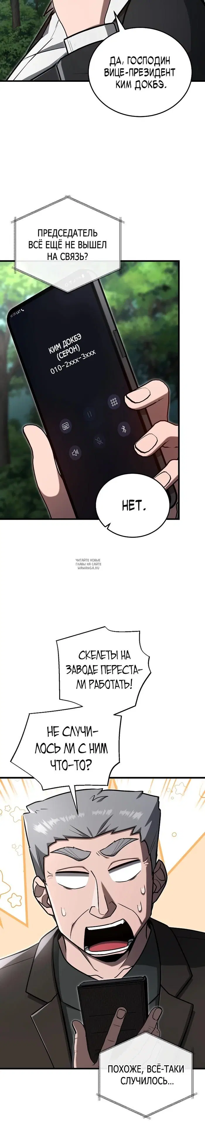 Page 18.000