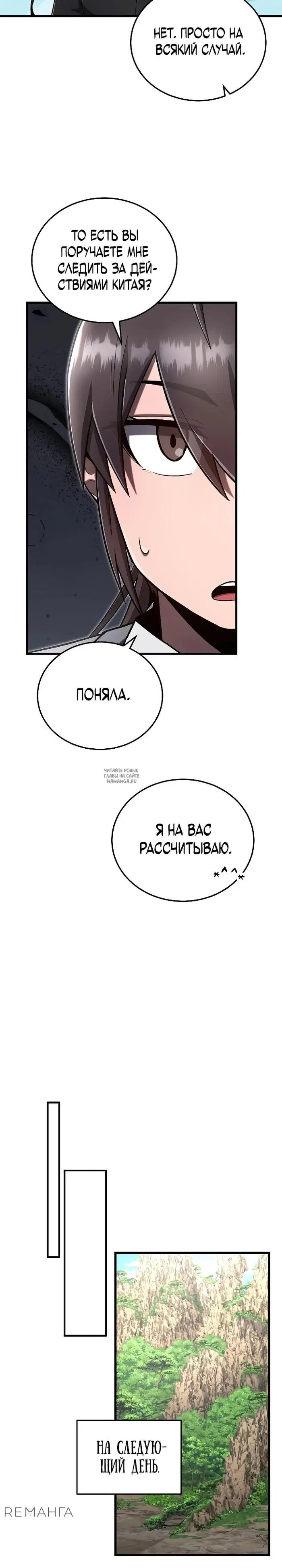 Page 18.000