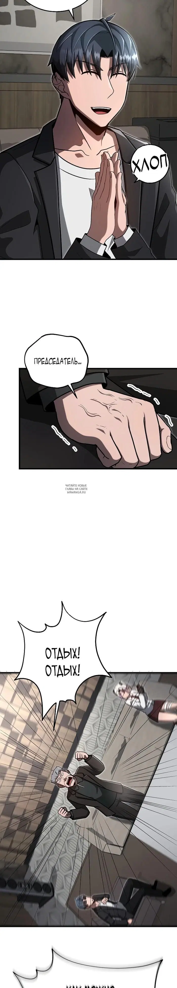 Page 18.000
