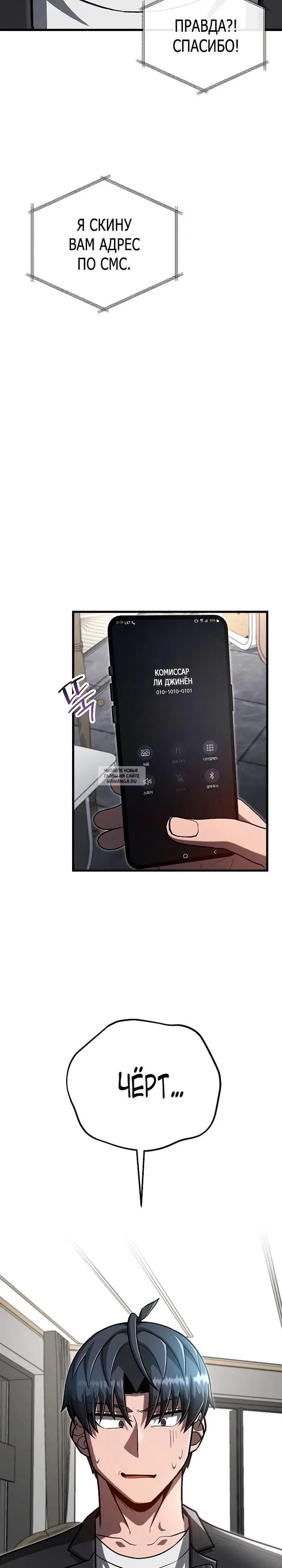 Page 18.000
