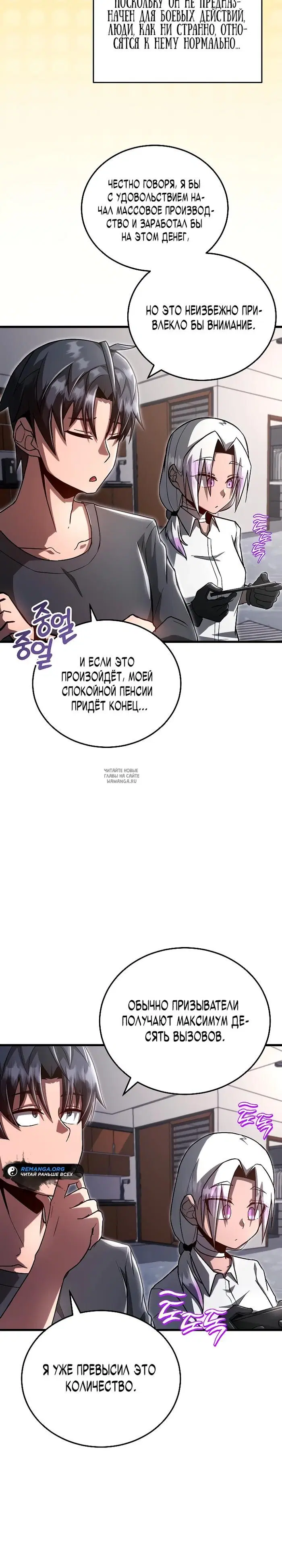 Page 18.000