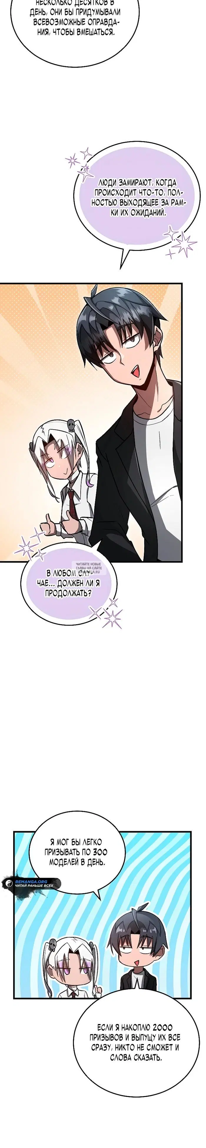 Page 18.000