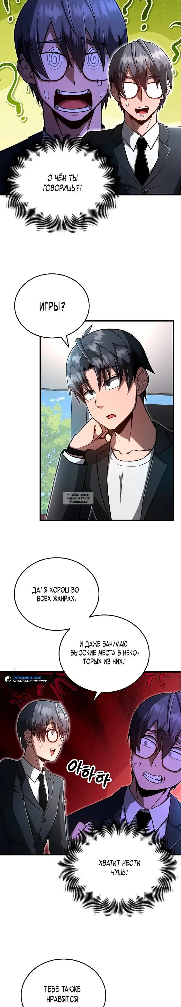 Page 18.000