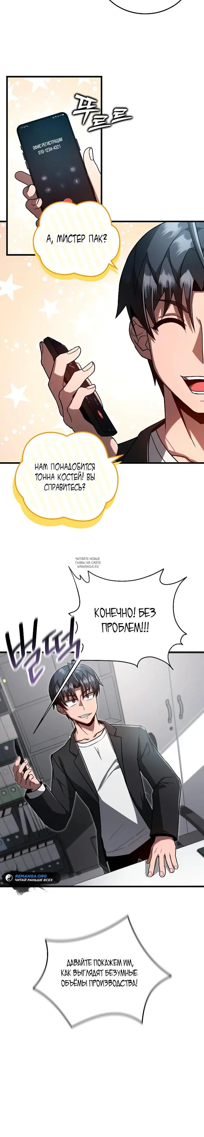 Page 18.000