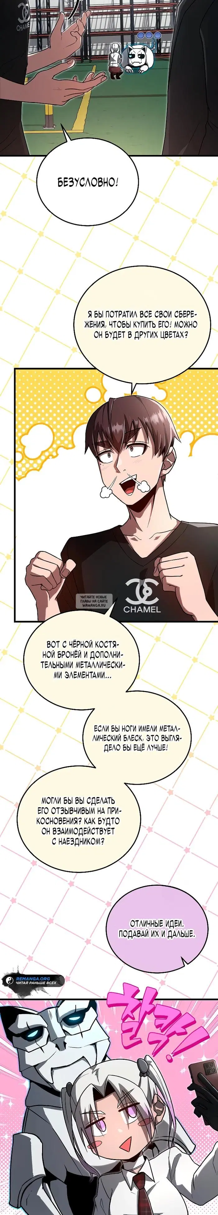 Page 18.000