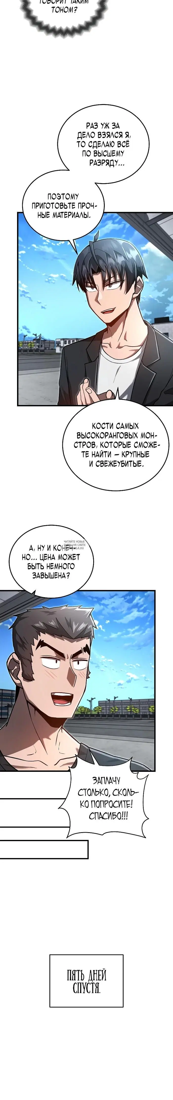 Page 18.000