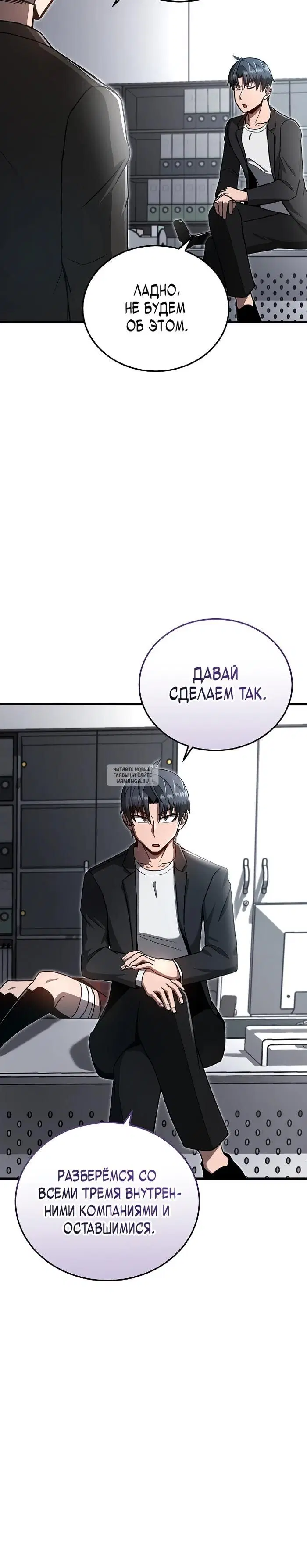 Page 18.000