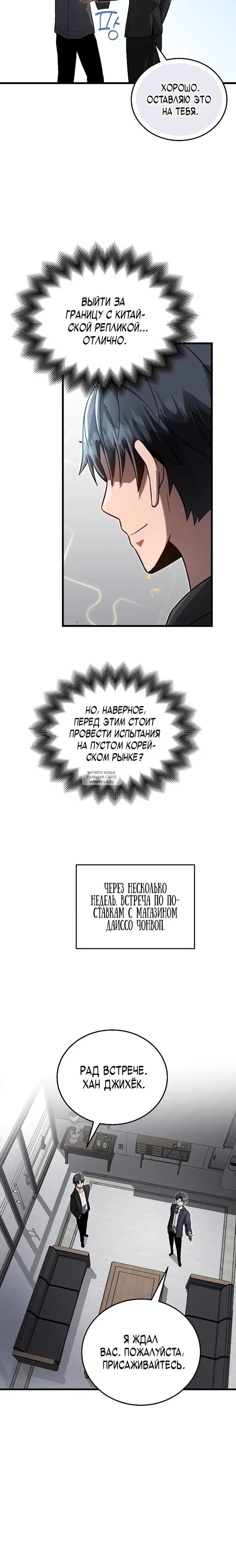 Page 18.000