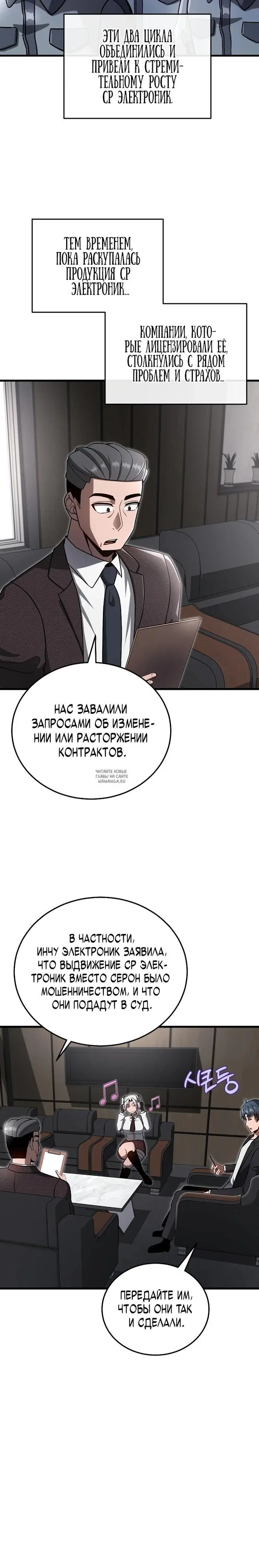 Page 18.000
