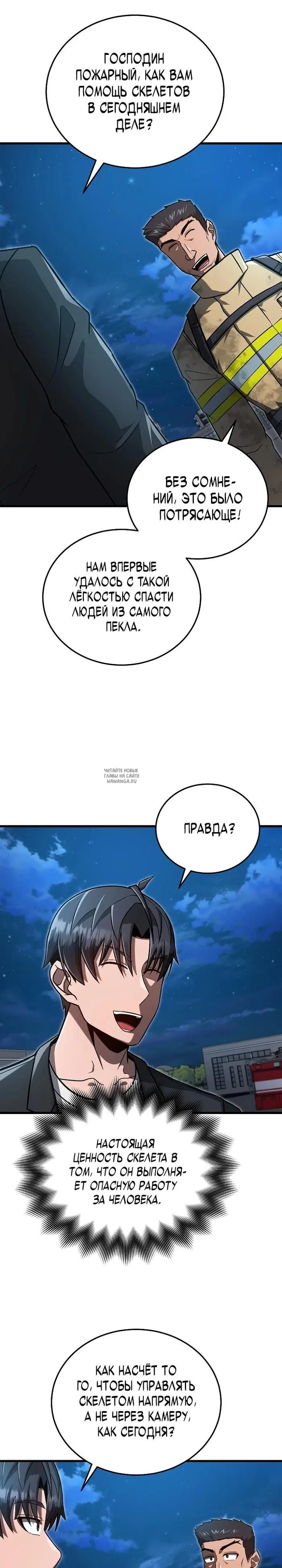 Page 19.000