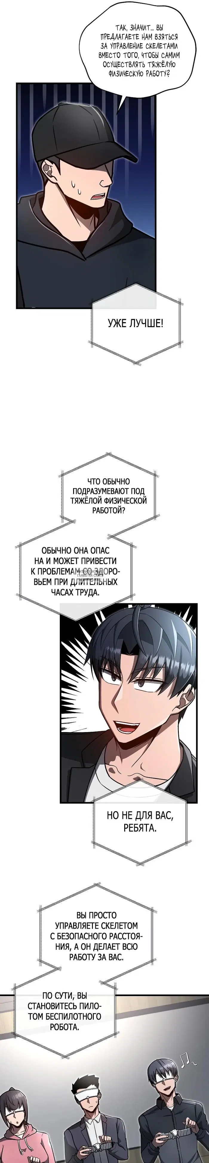 Page 19.000