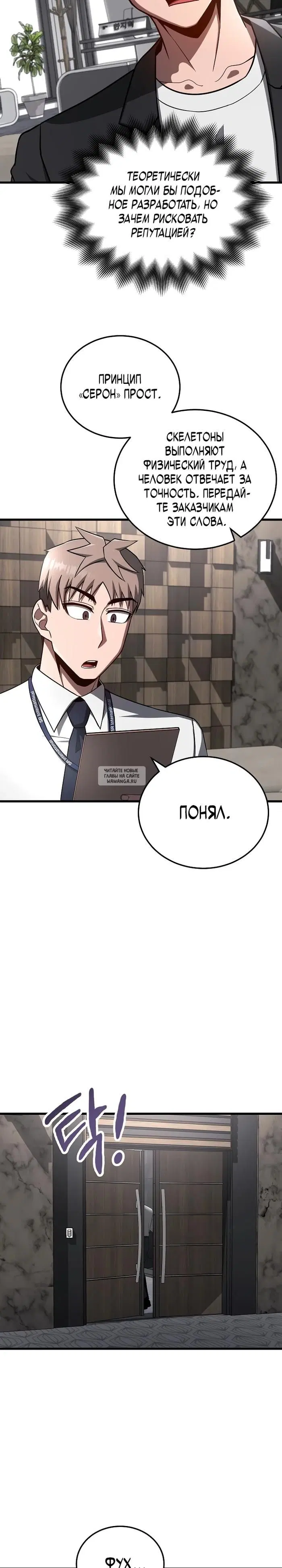 Page 19.000