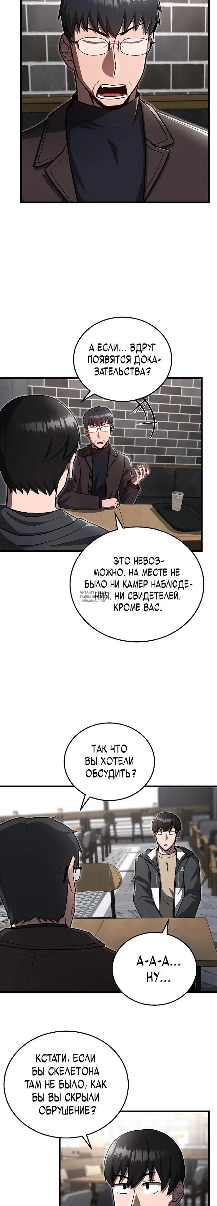 Page 19.000