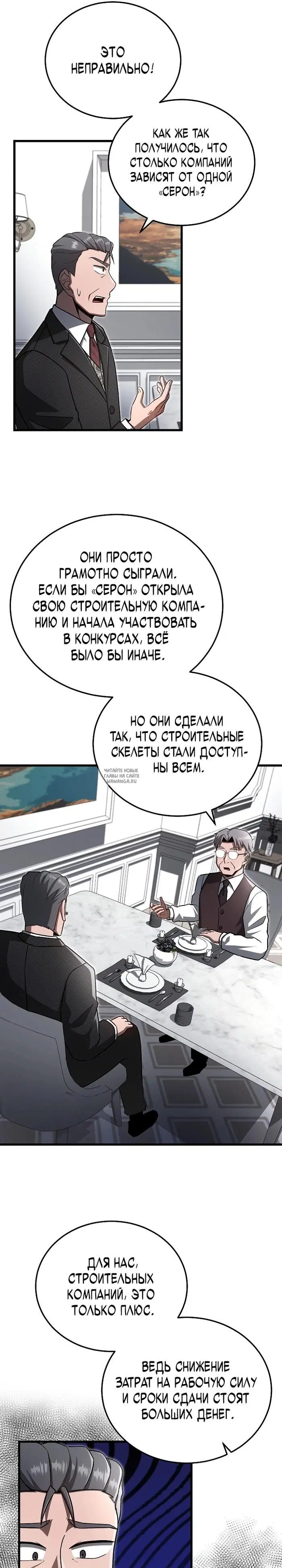 Page 19.000